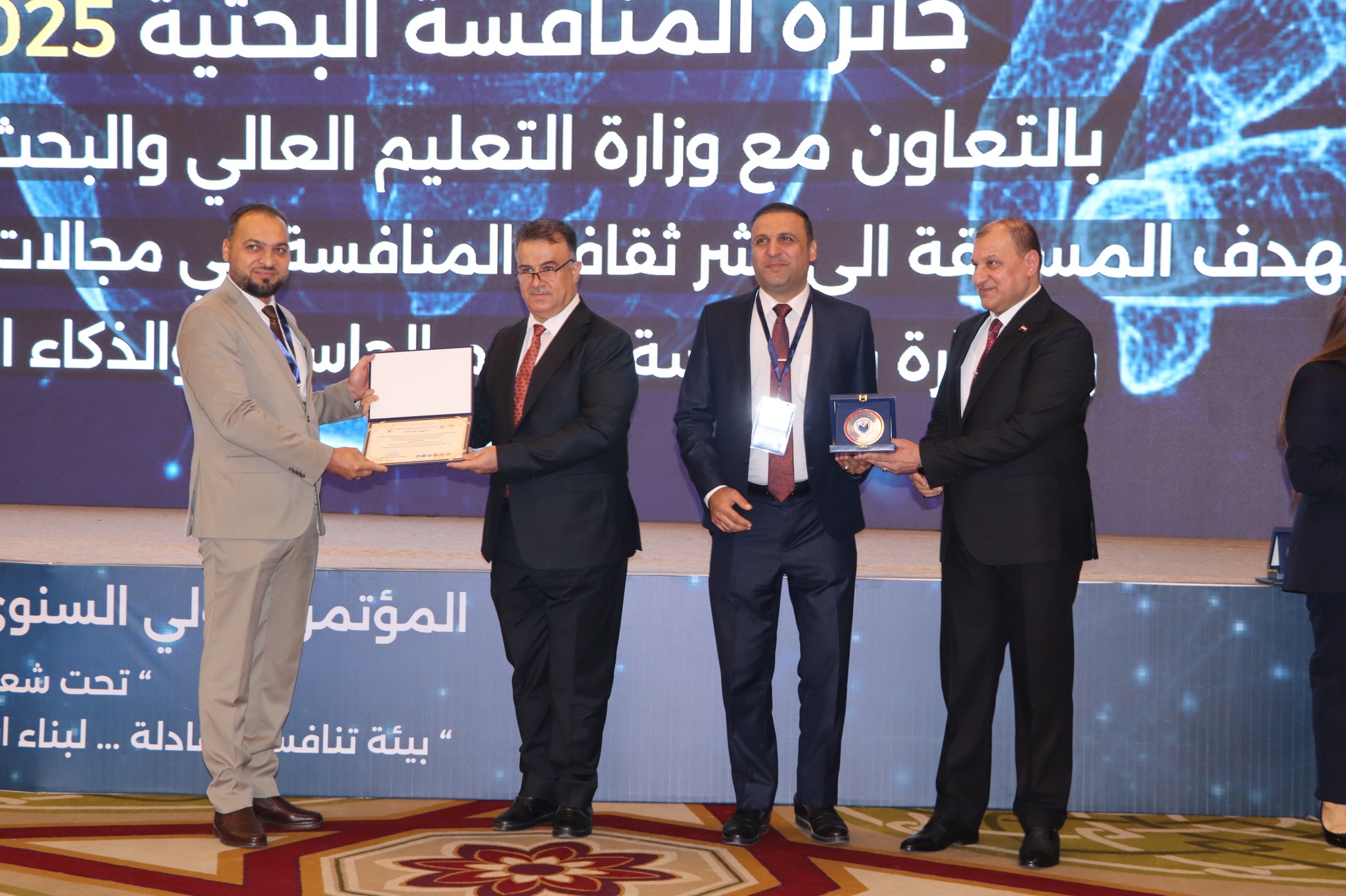 تكريم الفائزين في مسابقة “المنافسة البحثية” ضمن فعاليات المؤتمر الدولي